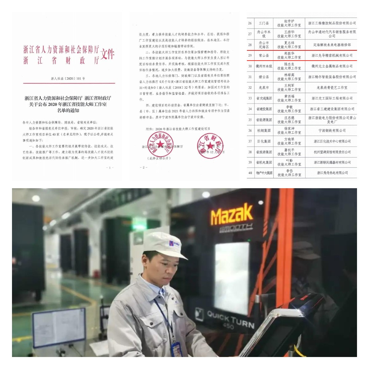 稿定設(shè)計導出-20210115-112252.jpg